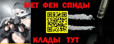 МДМА Волгодонск