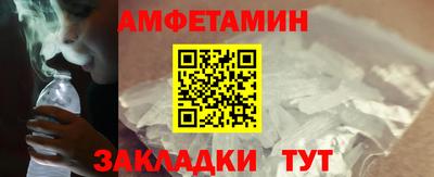 каннабис Волжский