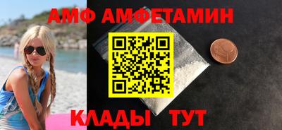 МДМА Волгодонск