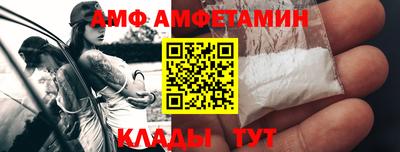 МДМА Волгодонск