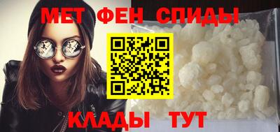 МДМА Волгодонск