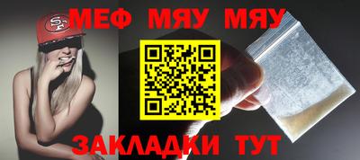 каннабис Волжский
