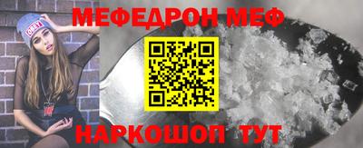 МДМА Волгодонск