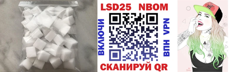 купить наркоту  Владивосток  LSD-25 экстази кислота 