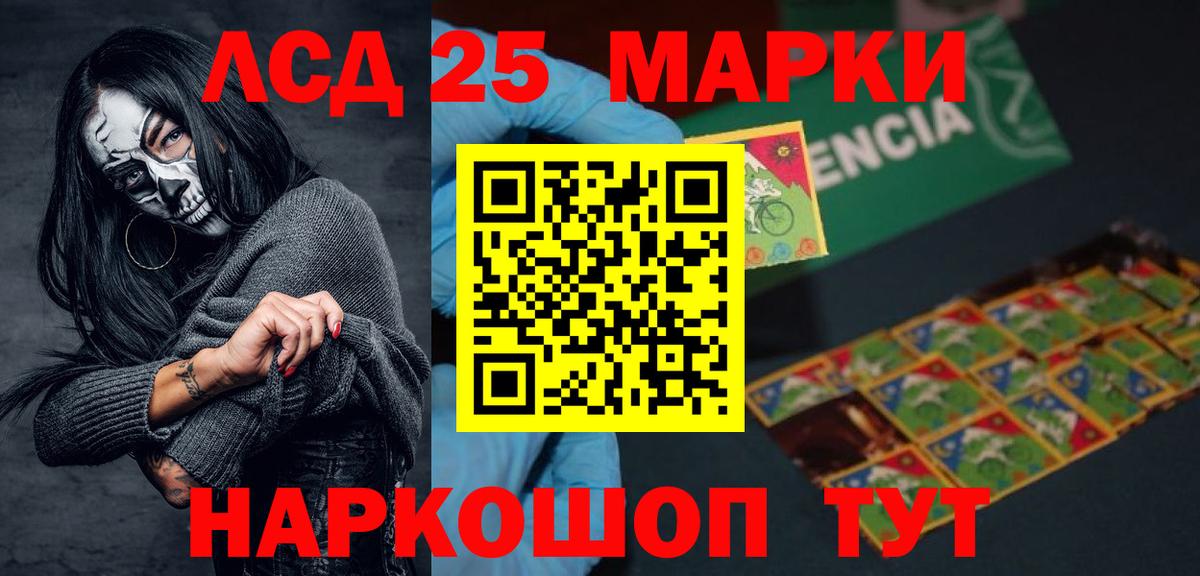 LSD-25 экстази кислота  Вход с VPN  ЛСД экстази ecstasy  Владивосток 