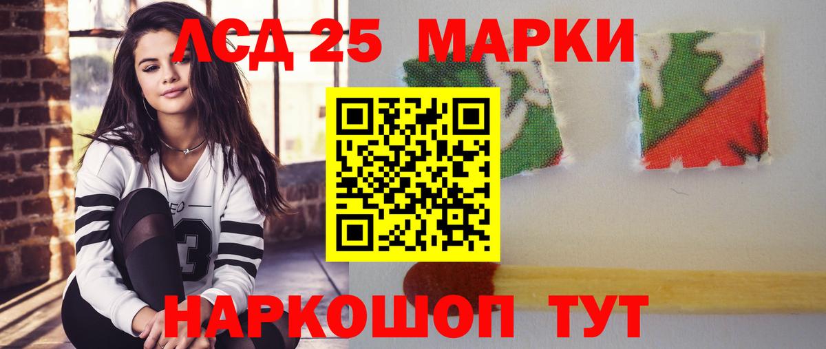 ЛСД экстази кислота Владивосток