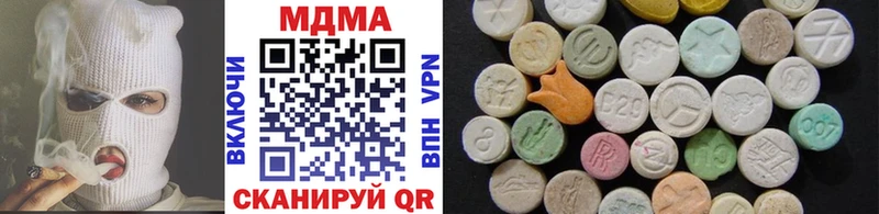 MDMA Molly  закладки  Владивосток 