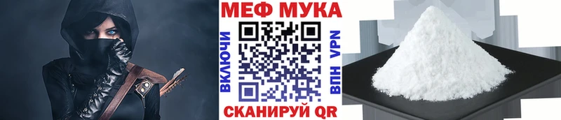 где продают   Владивосток  Мефедрон mephedrone 