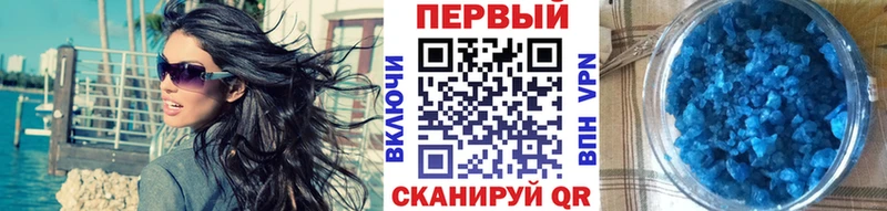 купить наркотики цена  Владивосток  MEGA рабочий сайт  Первитин витя 