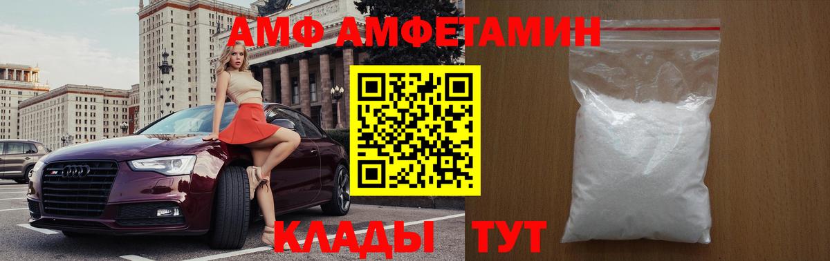 Первитин винт  Первитин винт  Владивосток  Вход с VPN 