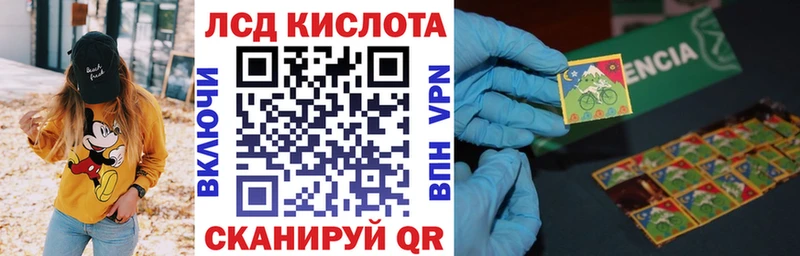Марки N-bome 1,8мг  Владивосток 