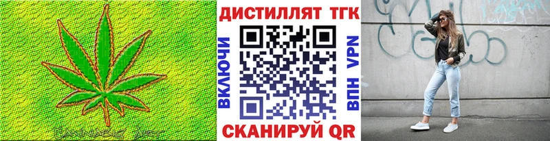 ОМГ ОМГ как войти  Владивосток  Дистиллят ТГК концентрат 