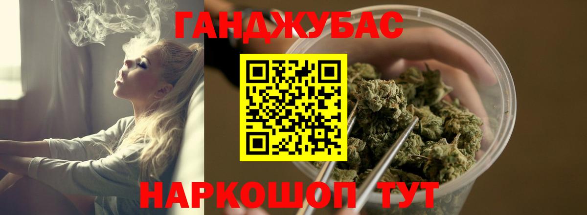 МАРИХУАНА ГИДРОПОН Владивосток