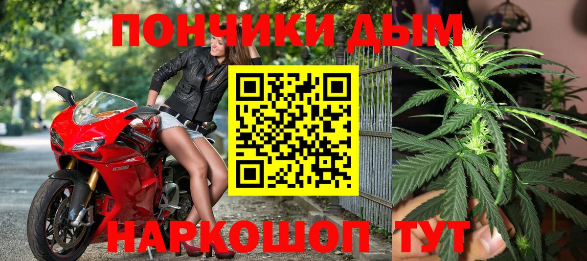 МАРИХУАНА ГИДРОПОН  Бошки марихуана AK-47  Владивосток  Канабис план  Вход с VPN 